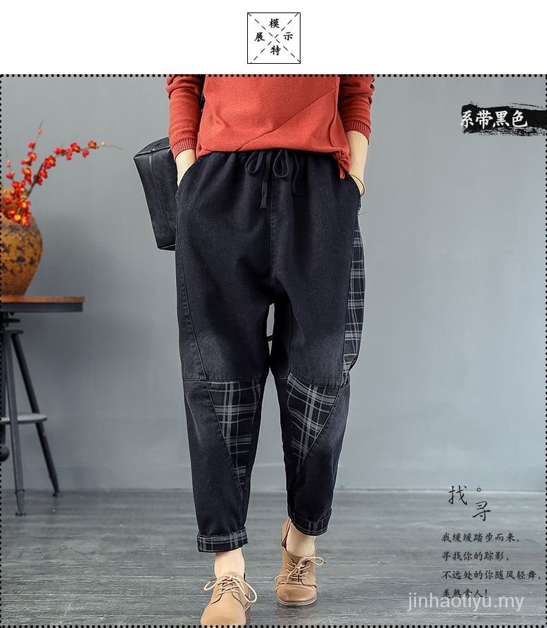 Plus Quần Jeans Harem Lưng Cao Size Lớn Phong Cách Hàn Quốc Thời Trang Xuân Thu 2019 Cho Nữ