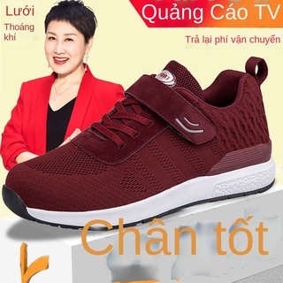 Người cao tuổi giày phụ nữ mùa xuân không trơn trượt đáy mềm giày trung niên và cao tuổi đi bộ thể thao giải trí mẹ giày