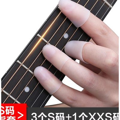 Bộ ngón tay chống đau, phụ kiện phụ trợ, đàn guitar, ngón tay đàn piano, tay cầm, tay cầm, tay cầm, tay trái, bảo vệ tạo