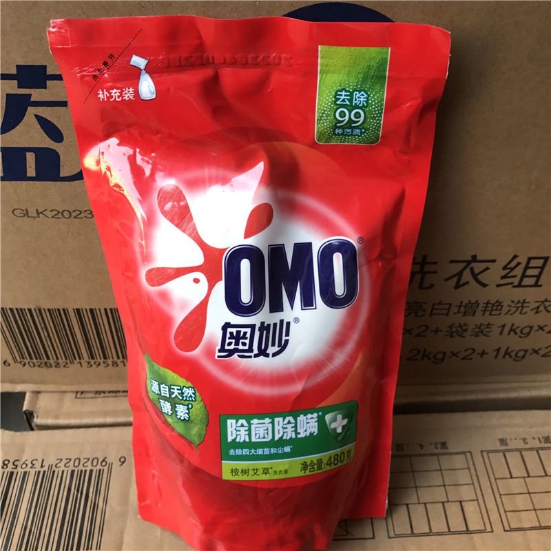 Túi Nước Giặt Omo Comfort Hương Hoa Hồng 480g