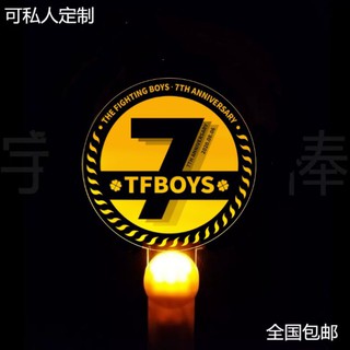 Lightstick 7 năm TFBOYS