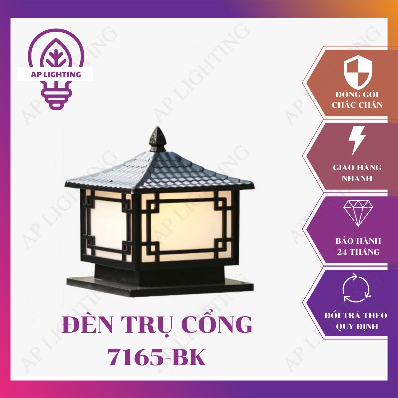 Đèn trụ cổng, đèn trụ sân vườn trang trí ngoại thất 7165-BK