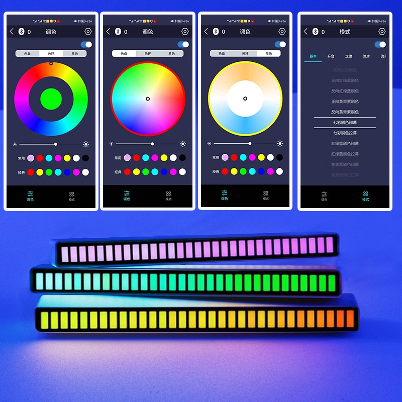 Combo 2 Đèn led nháy theo nhạc RGB vỏ nhôm có app có pin