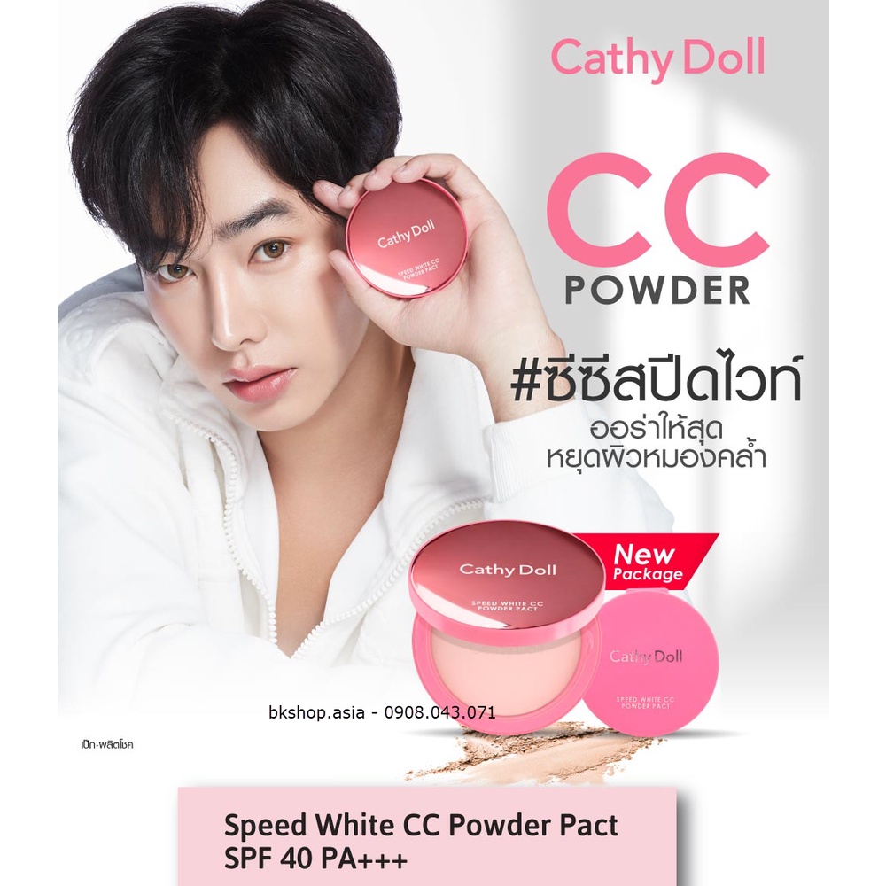 [Date 2024 - Thái Lan] Phấn Phủ Kiềm Dầu Chống Nắng  Cathy Doll Speed White CC Powder 12g