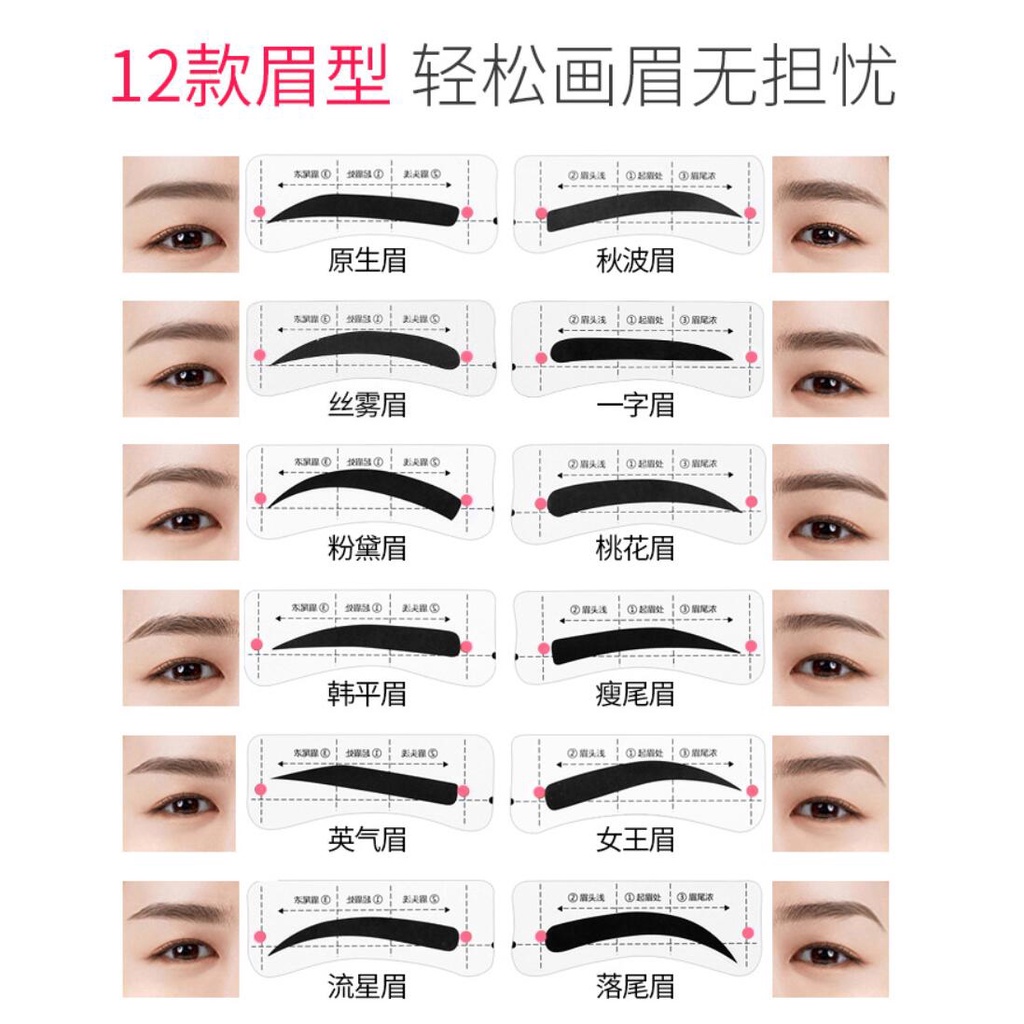 Bộ chì kẻ mày có thể tái sử dụng Bộ thẻ hướng dẫn vẽ chân mày Mẫu vẽ chân mày Công cụ định hình Nhãn dán lông mày