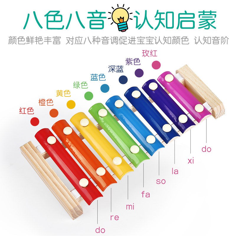 gõ tay tám âm của trẻ sơ sinh và nhỏ trên đàn piano xylophone 8 tháng 1-2-3 tuổi đồ chơi giáo dục sớm em cũ