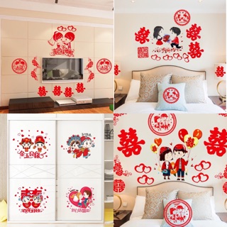 🌹Deal dán tường🌹