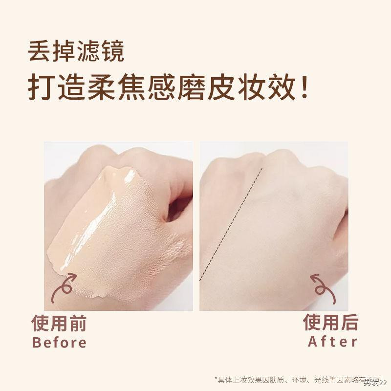 Half Peach Keep Makeup Nourishing Foundation Liquid Oil Control Concealer Siêu dưỡng ẩm, mỏng nhẹ, không gây cảm giác