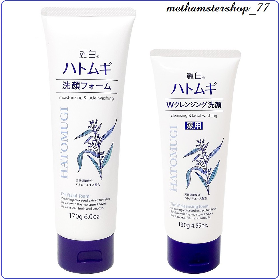 Sữa Rửa Mặt Kumano Hatomugi W Cleansing Foam Chiết xuất Ý Dĩ  - Nhật