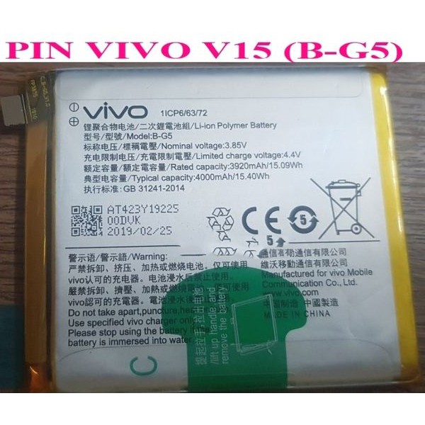 Pin Vivo X27