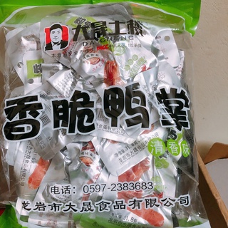 BỊCH 20 CHÂN VỊT CAY