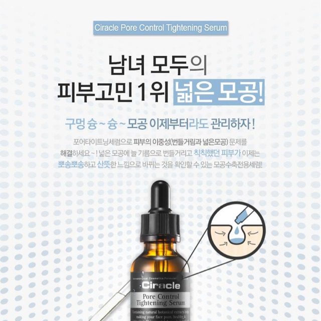 Ciracle Pore Control Tightening Serum
