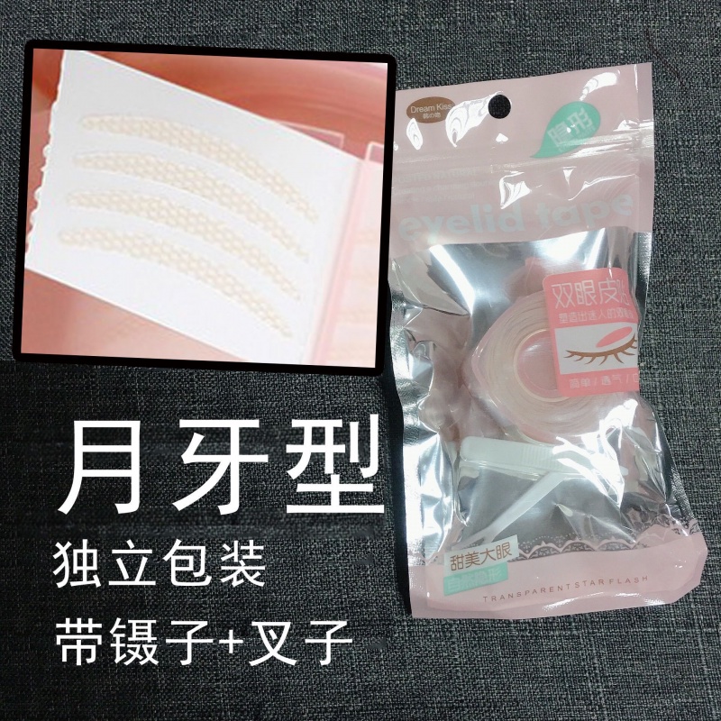 [Hàng mới về] Set 440 miếng dán kích mí không lộ tự nhiên chống thấm nước lâu trôi kèm nhíp