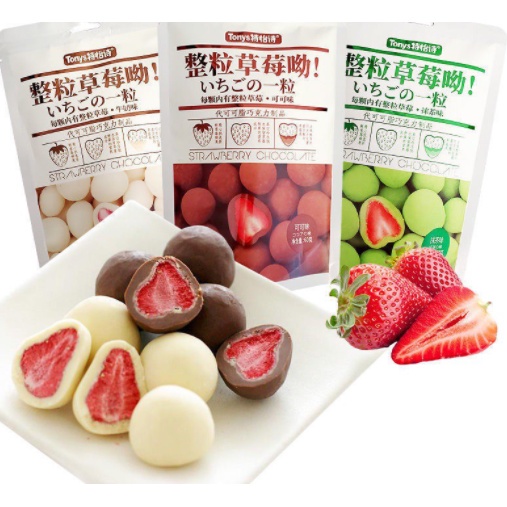 Kẹo socola/macha/sữa bọc dâu tây sấy khô 60gr