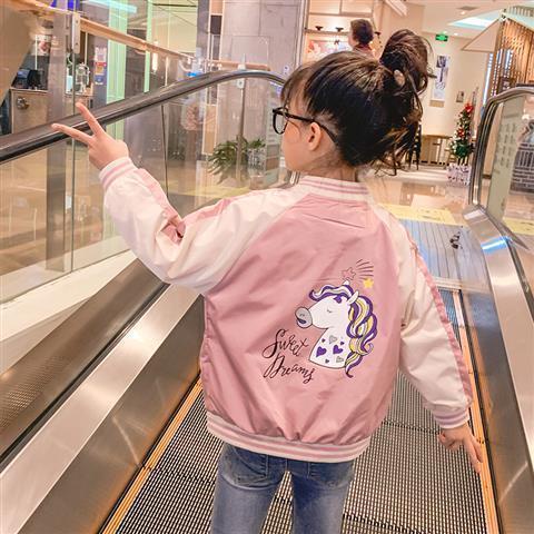 Áo Hoodie Thời Trang Xuân Thu Hàn Quốc Mới 2020 Cho Bé Gái