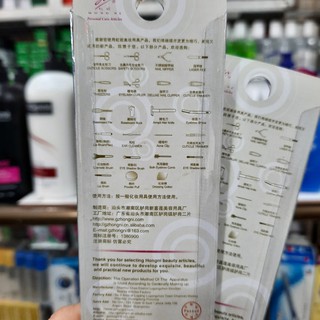 Bộ 10 miếng đệm cao su bấm mi mới