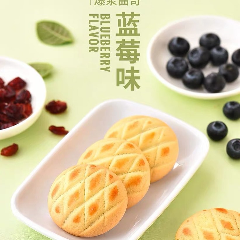 BÁNH QUY HOA QUẢ LENAI | BigBuy360 - bigbuy360.vn