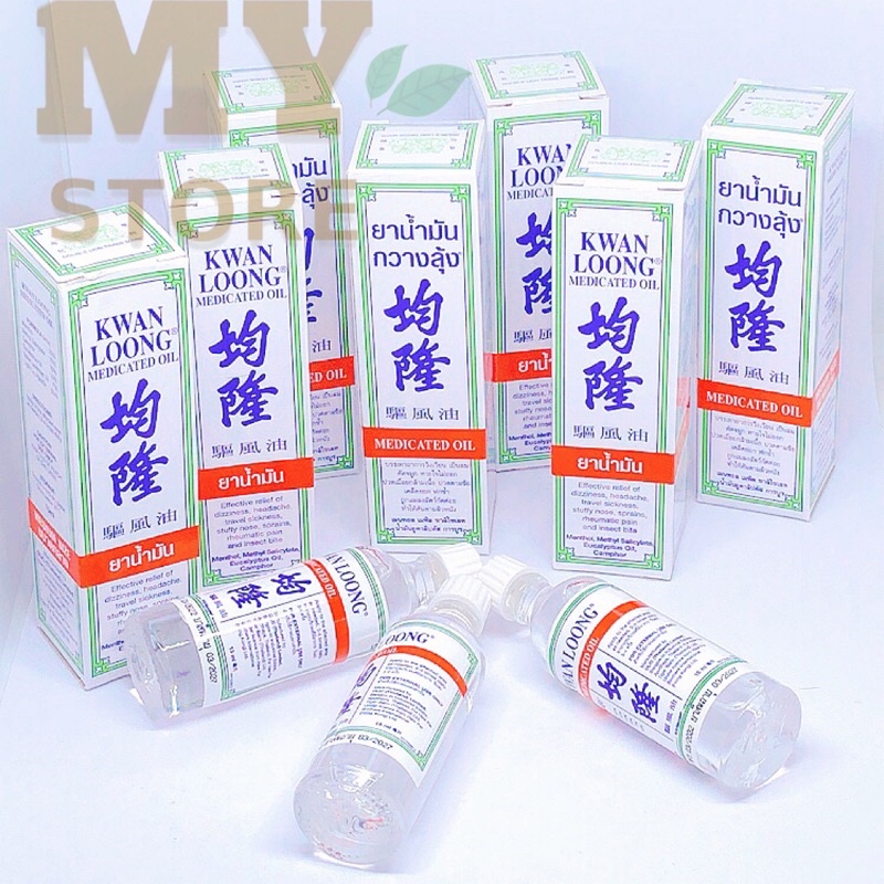 (Chính Hãng) Dầu Nước Kwan Loong Thái Lan 15 ml/ Hương Thơm Nóng