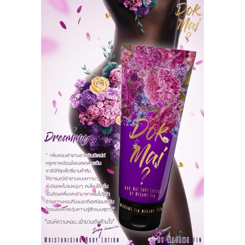 Lotion nước hoa DOK MAI Thái Lan 120 mL