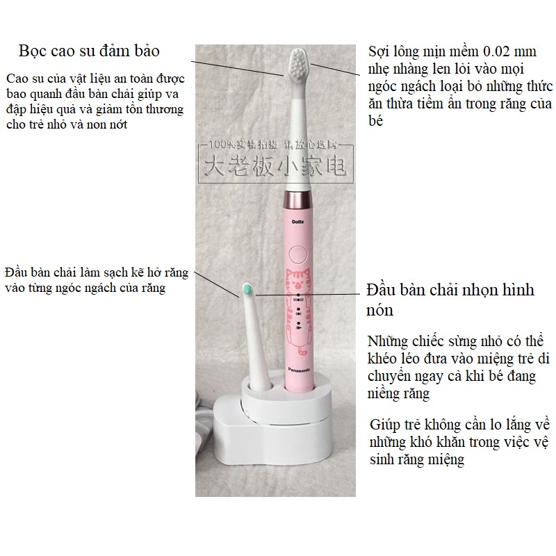 Bàn chải đánh răng điện dành cho trẻ em Panasonic EW-DM31. Hàng nhập khẩu chính hãng