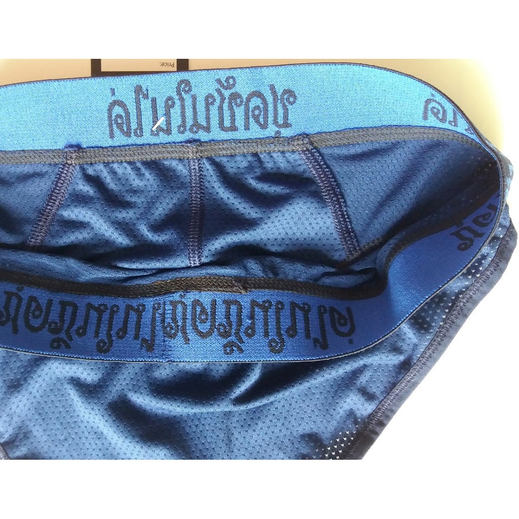 Combo 5 quần lót nam, thông hơi, vải thun lạnh, lưng Thái 4cm- Hàng VN (Ảnh thật)