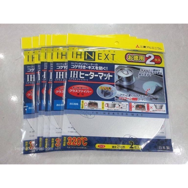 💥2 Miếng lót bếp từ Mishubishi, nội địa Nhật (Made in japan)💥