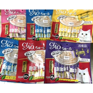 Súp thưởng Ciao Churu 20 thanh