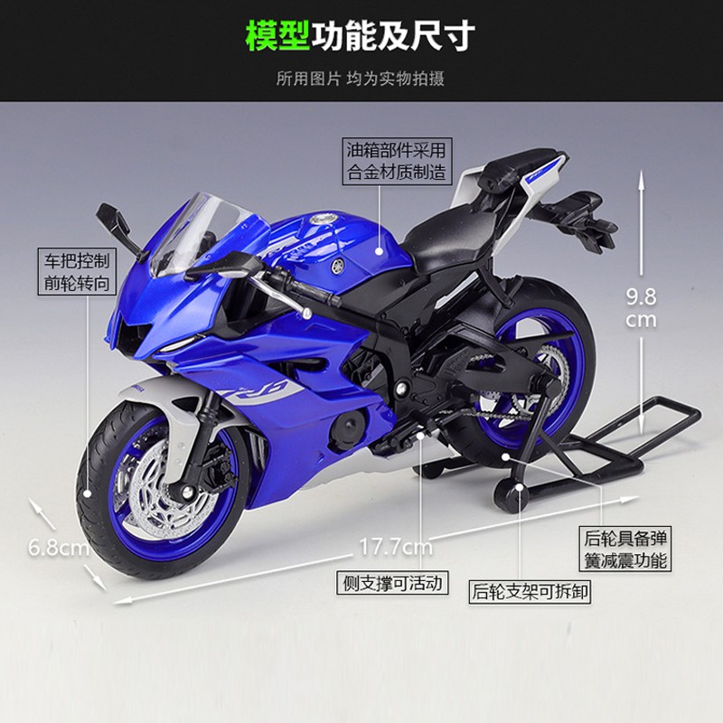 Mô hình xe máy Yamaha Yzf-R6 bằng hợp kim tỉ lệ 1:12