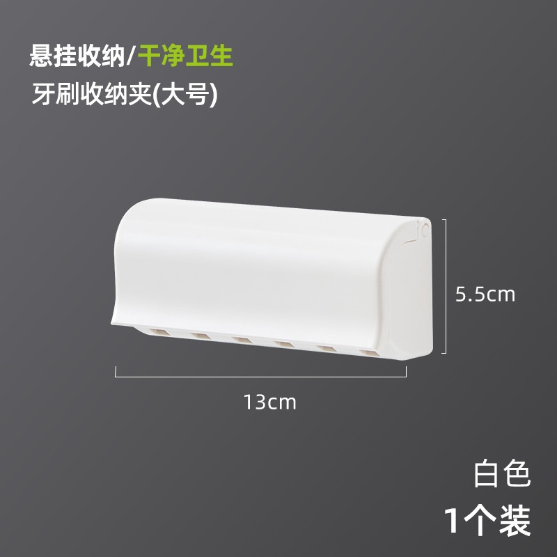 Giá đỡ TAILI đựng bàn chải đánh răng treo tường không cần đục