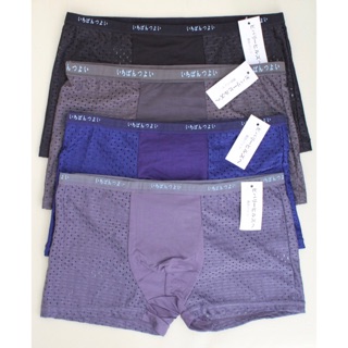 Combo 4 quần lót boxer thông hơi nam