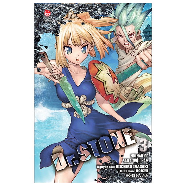 Sách - Dr.STONE - Tập 3