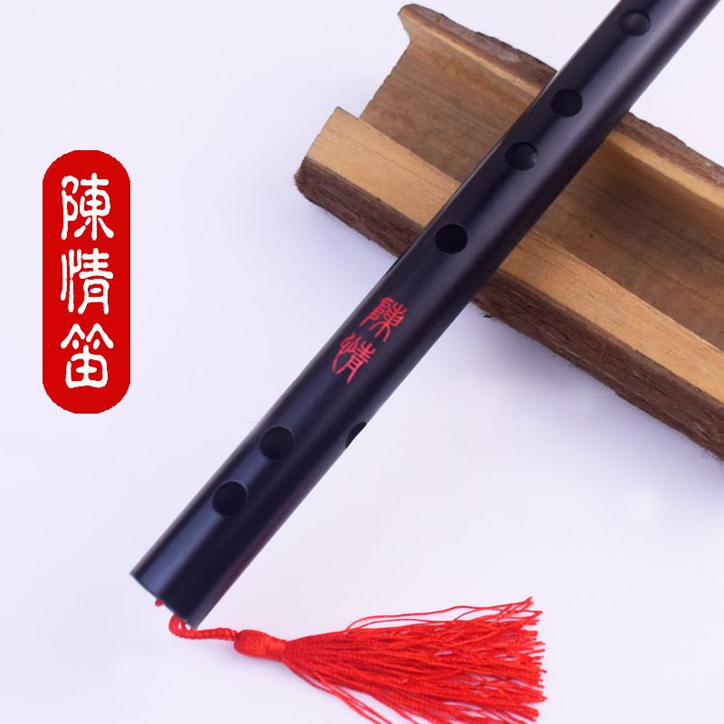 Sáo Dizi Trần Tình Tone Đô (F) Ngụy Anh Ma Đạo Tổ Sư Tặng Dây Treo Và Màng Rung