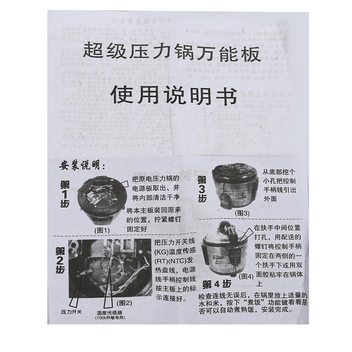 Bo nồi áp xuất supor