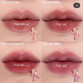 Son Tint Lì Romand Juicy Lasting Tint 5.5g