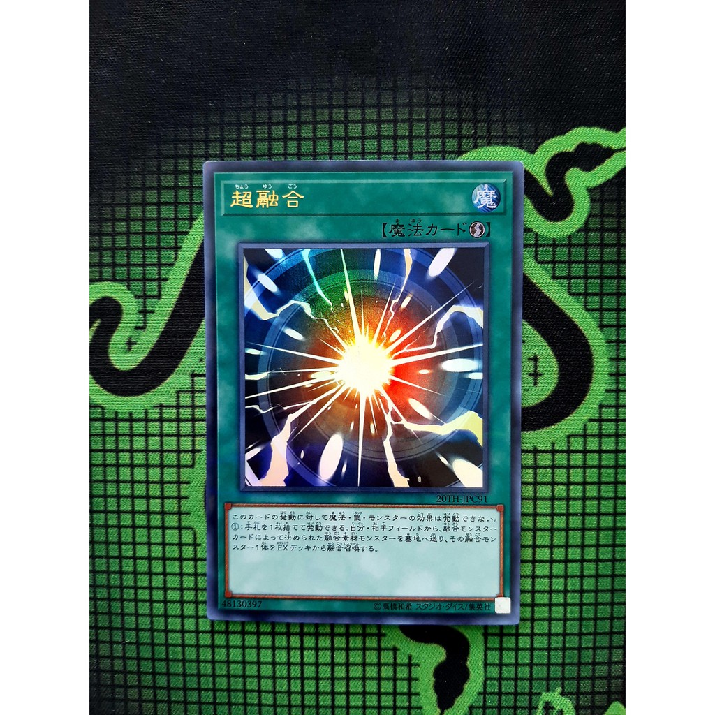 THẺ BÀI YUGIOH Super Polymerization Ultra Parallel Rare