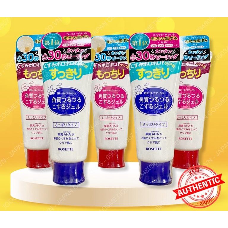 Tẩy Tế Bào Chết Dành Cho Da Mặt ROSETTE 120g Peeling Gel Nội Địa Nhật Bản