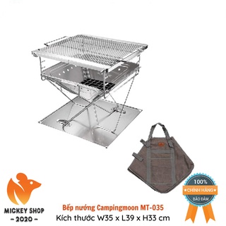 Bếp nướng dã ngoại campingmoon mt-035
