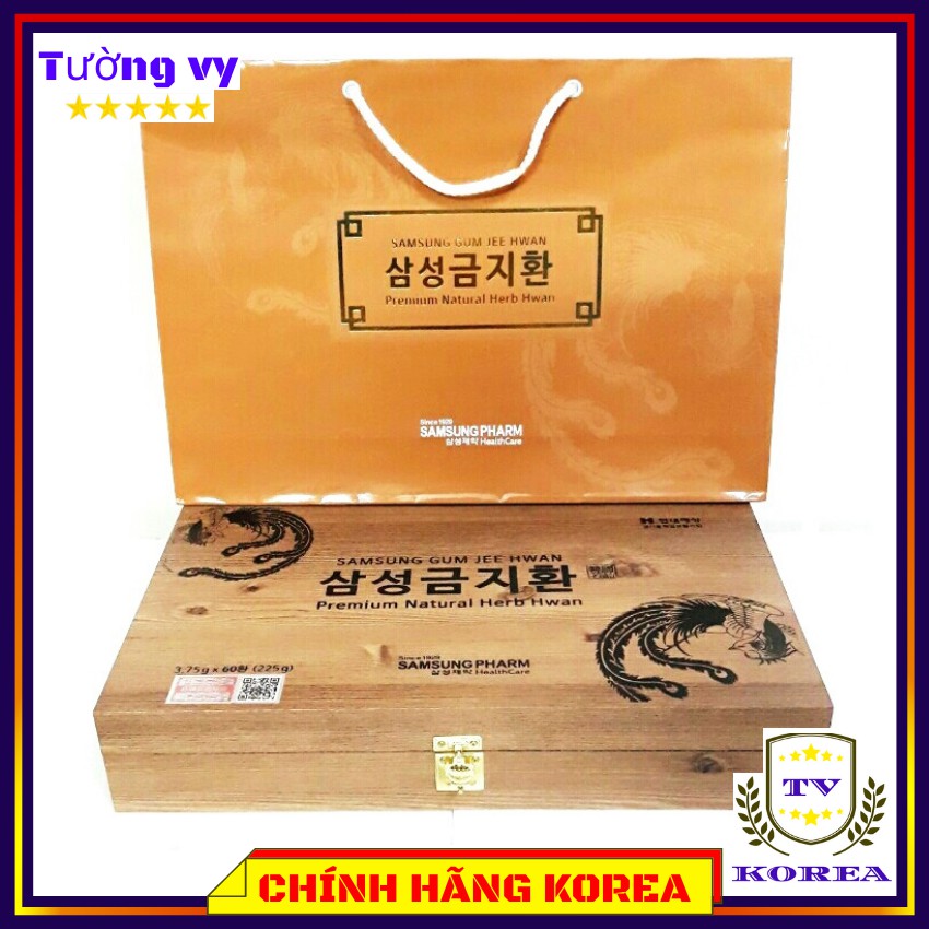 An Cung Hộp Gỗ Samsung GumJeeHwan, Bổ Não Gỗ 60 Viên Hàn Quốc Có Tem