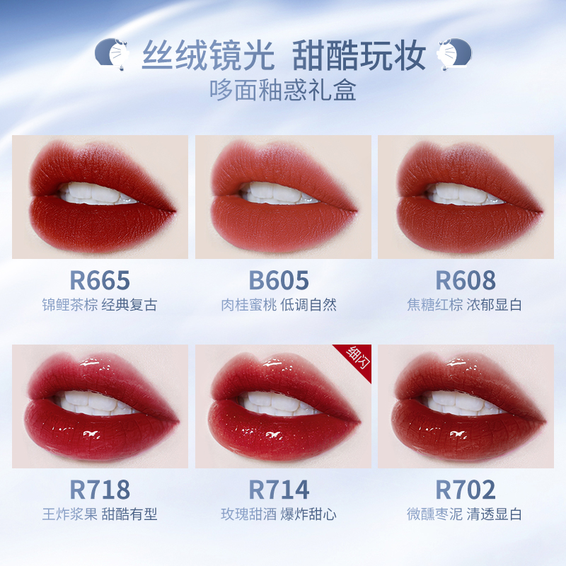 (Hàng Mới Về) Son Môi Colorkeyduoadream Joint Có Hộp Quà 6air | BigBuy360 - bigbuy360.vn