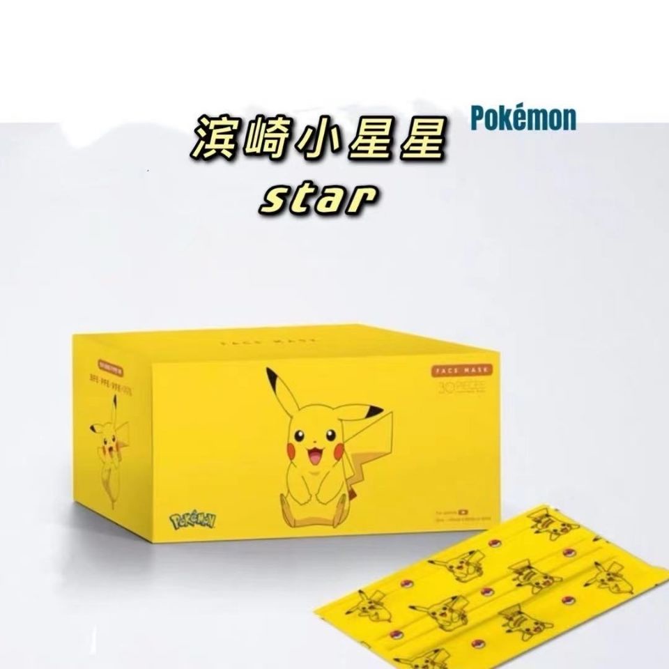 Set 10 / 50 Khẩu Trang Hoạt Hình Pokemon 3 Lớp Chống Bụi Sử Dụng Một Lần