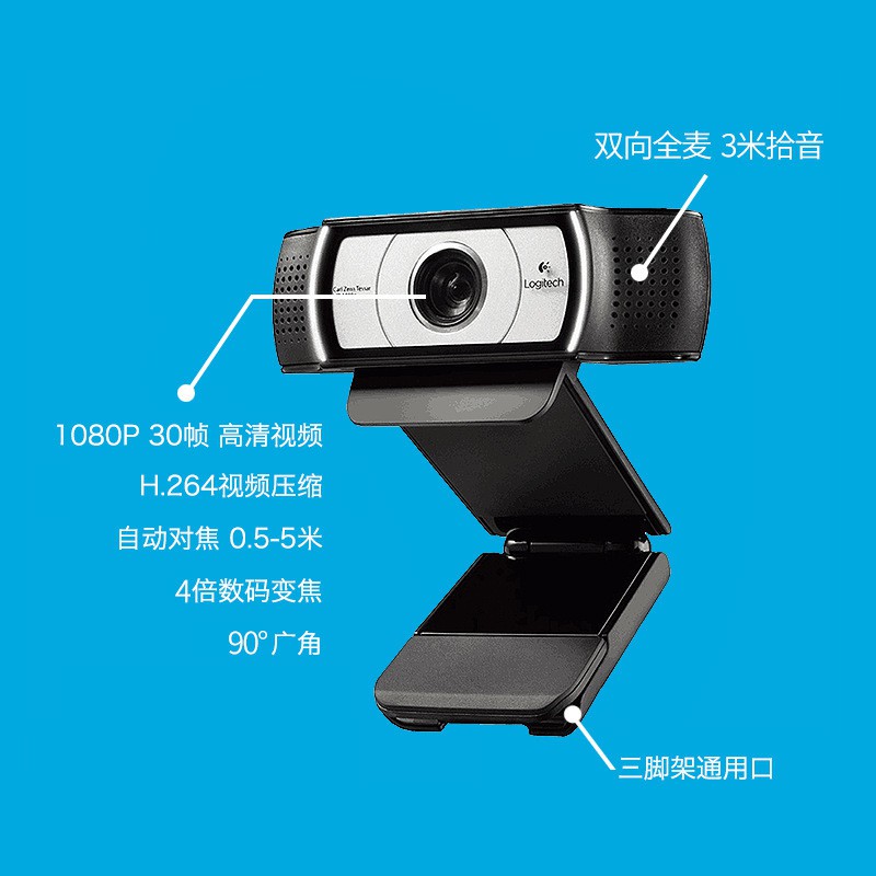 Webcam Logitech C930c Full HD Hàng Chính Hãng Thích Hợp Livestream Bán Hàng Đào Tạo Trên Zoom | BigBuy360 - bigbuy360.vn