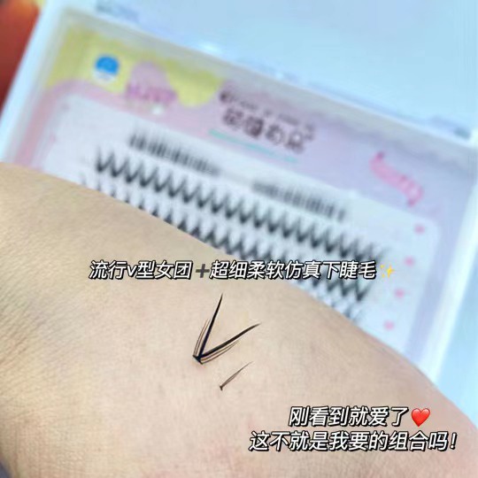 [Hàng mới về] Lông mi giả tự nối chùm chữ A độ dài 8-12mm mi chùm chữ V Cao Cấp làm đẹp chuyên dụng dành cho nữ Lông mi Mi giả tự nhiên cao