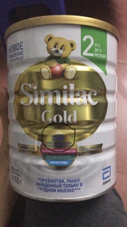 Sữa Similac gold 2 800g