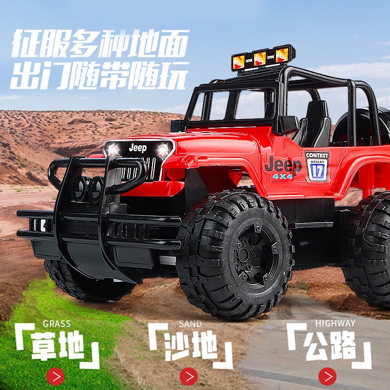 HOTXe ô tô điều khiển từ xa ánh sáng xe địa hình drift ô tô điều khiển từ xa ô tô đồ chơi trẻ em mô hình ô tô có thể sạc