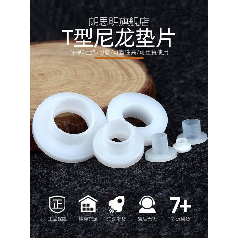 Vòng Đệm Chữ t Bằng Nhựa nylon Cách Nhiệt m2m3m4m6m8m10m12 pa66 nylon