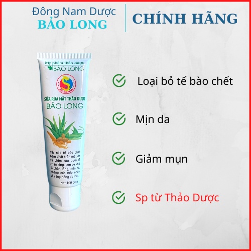 Sữa rửa mặt thảo dược Bảo Long - Làm mờ vết thâm, mịn da, ngăn ngừa mụn, sạch tế bào chết, Đông Nam Dược Bảo Long
