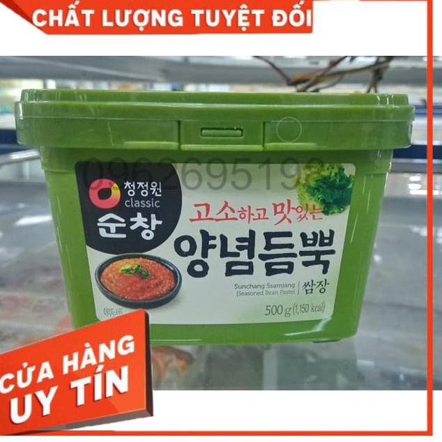 Tương trộn chấm thịt ssamjang hàn quốc 500g - 양념듬뿍 쌈장