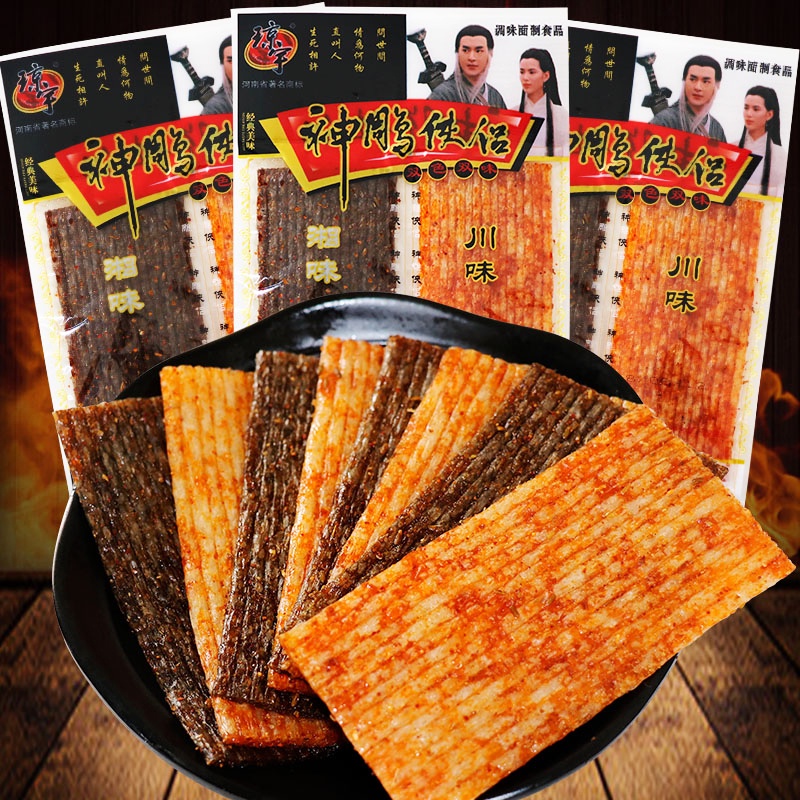 Dải cay Uyên Ương | BigBuy360 - bigbuy360.vn