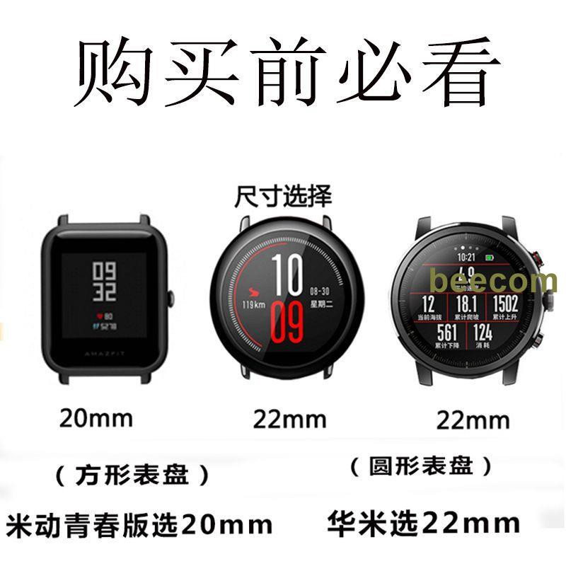 Đồng Hồ Thông Minh Xiaomi Amazfit 1 2s