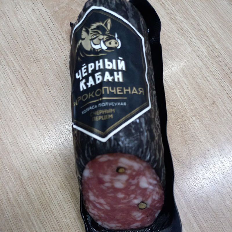 Salami heo rừng cây 300gr  độc quyền